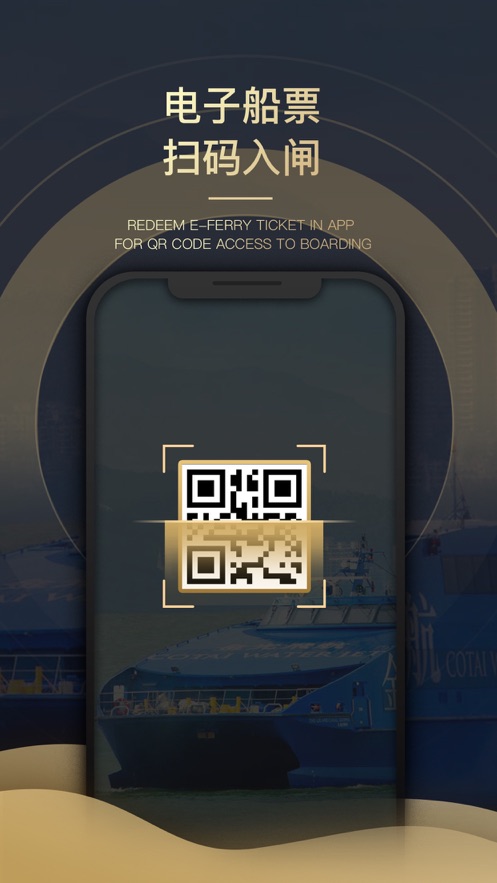 澳门金沙度假区app v3.9.1 最新版