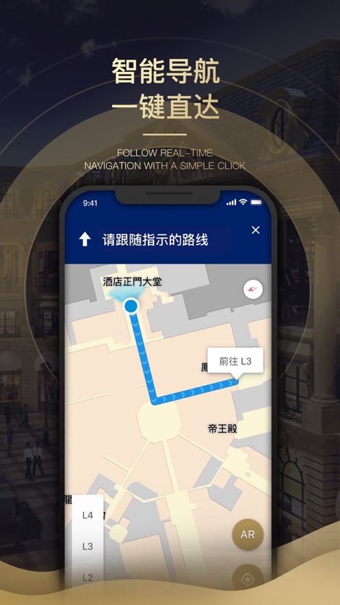 澳门金沙度假区app v3.9.1 最新版
