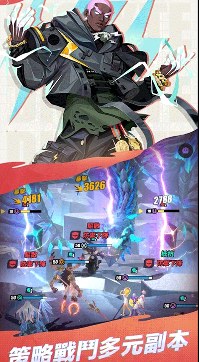 众神派对下载官方版 v3.4.5.940 安卓版