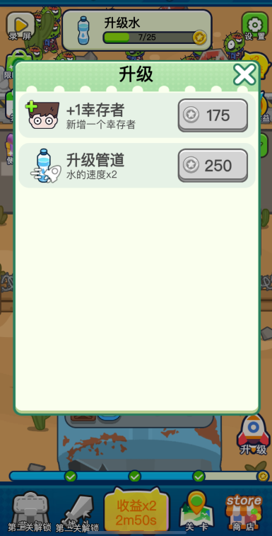 求生前哨站游戏 v1.0 安卓版