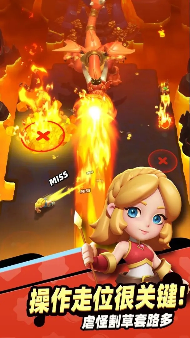 骑士冲呀下载 v1.16.1 最新版