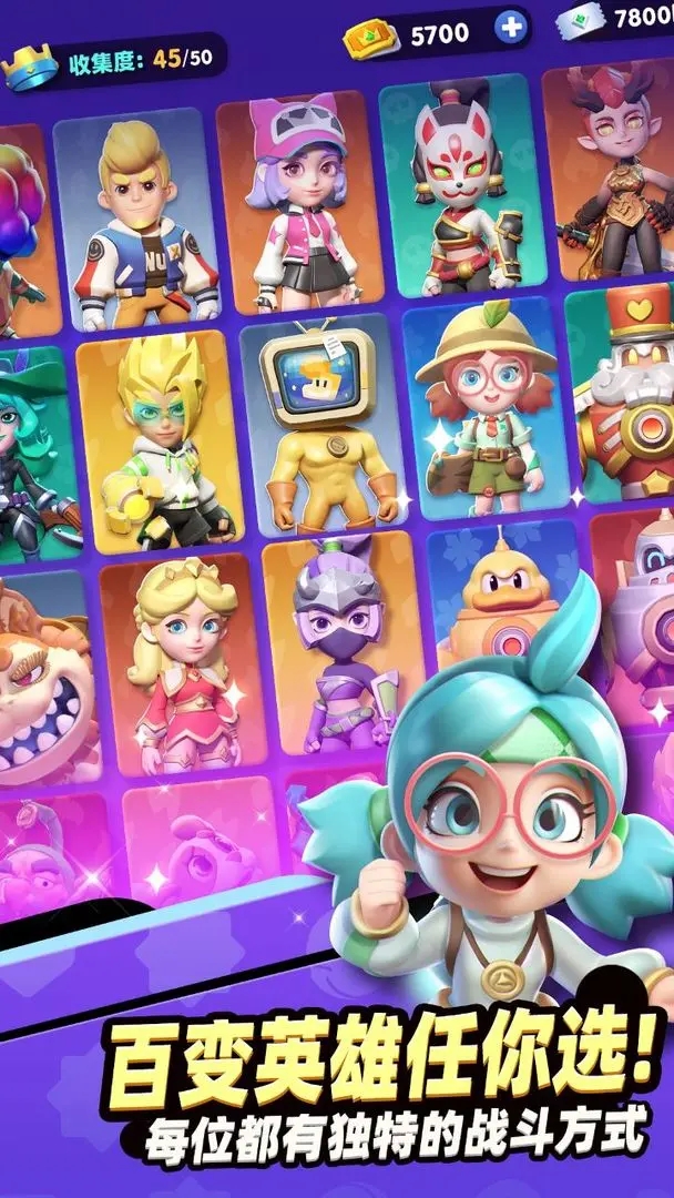 骑士冲呀下载 v1.16.1 最新版