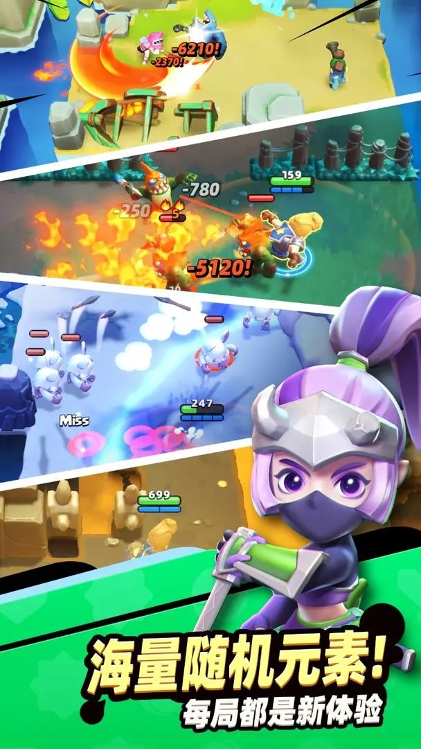 骑士冲呀下载 v1.16.1 最新版