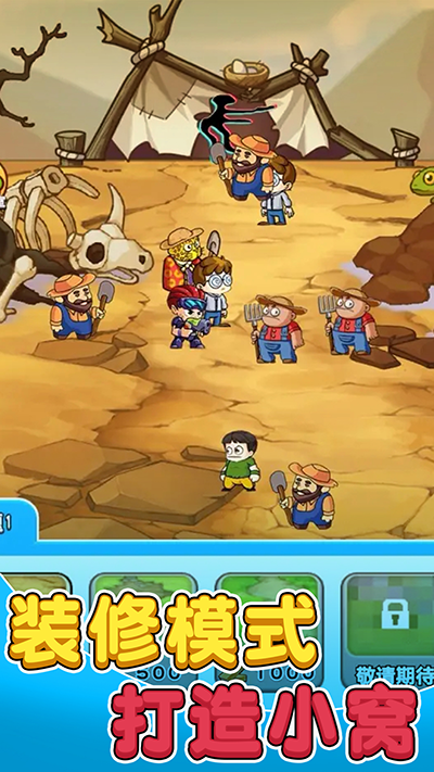 别惹农夫下载最新版 v2.4.8 安卓版