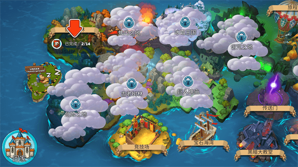 喧闹的城堡官方下载(Hustle Castle) v1.90.0 安卓版