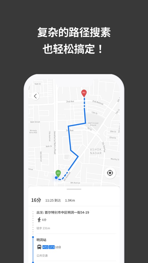 韩游一卡通app下载(KOREA TRAVEL CARD) v2.1.0 最新版