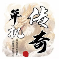 圣翼传说官方下载 v4.5.20 最新版 圣翼传说官方下载 v4.5.20 最新版