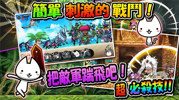 进击的喵喵最新版下载 v8.15.1 安卓版