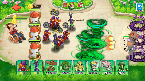 植物变异打僵尸下载安装 v1.0 安卓版