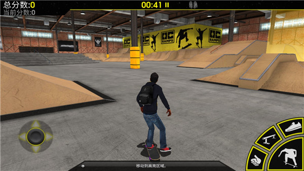 滑板派对3下载安装 v1.8.1 安卓版