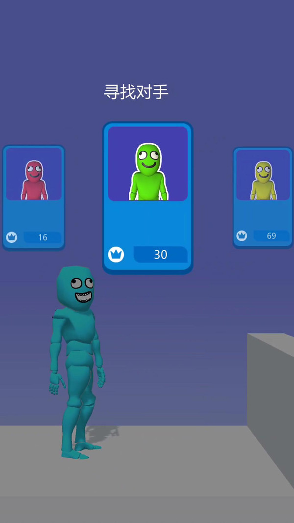 超强格斗王2下载安装 v2.0.8 安卓版