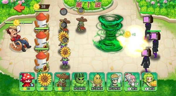植物杂交大战下载安卓版 v1.0 安卓版