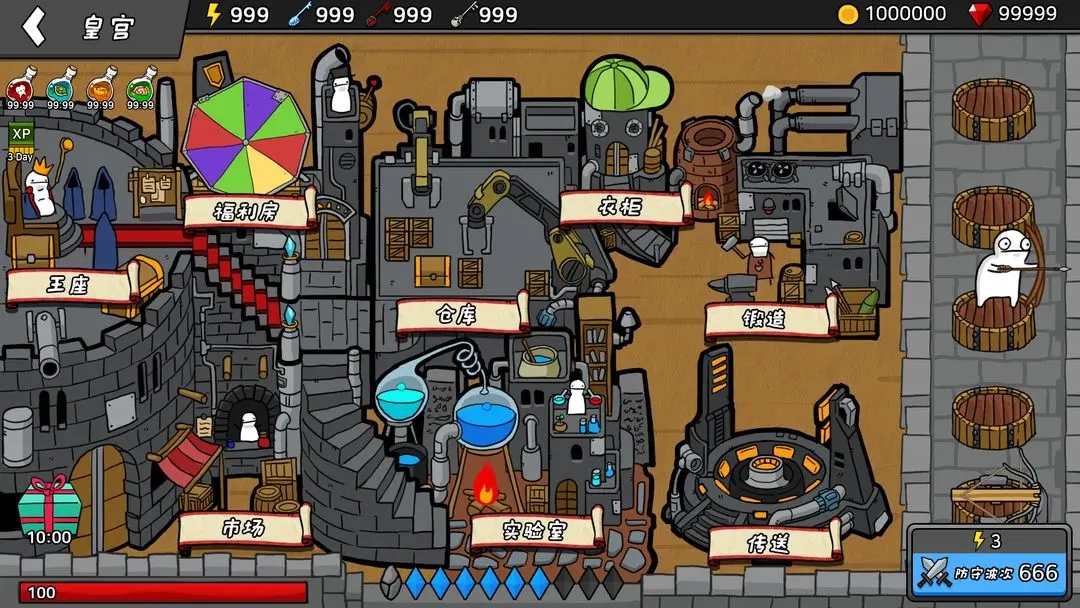 弓箭大战游戏 v1.0.1 最新版