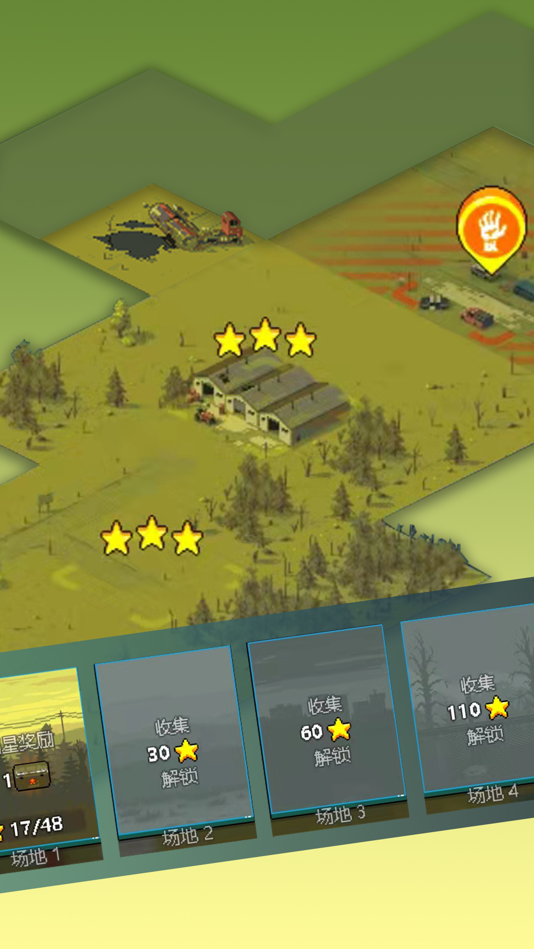 全民僵尸大战下载 v1.0.5 最新版