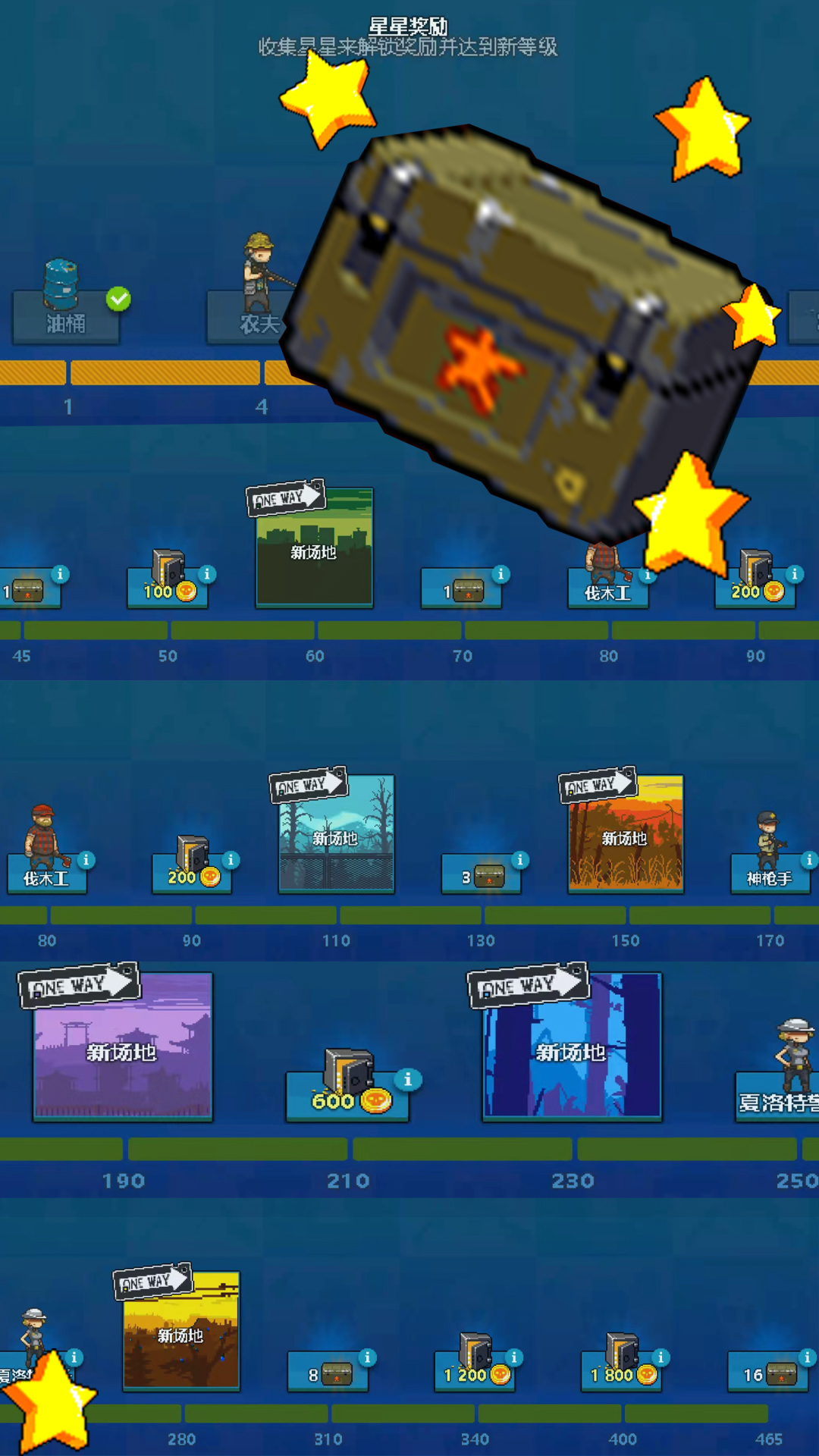 全民僵尸大战下载 v1.0.5 最新版