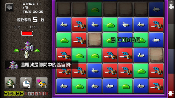 勇者有点太嚣张g游戏下载 v1.47 官方版