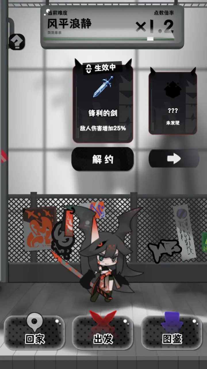 巫女轮转手游 v1.1.0 最新版