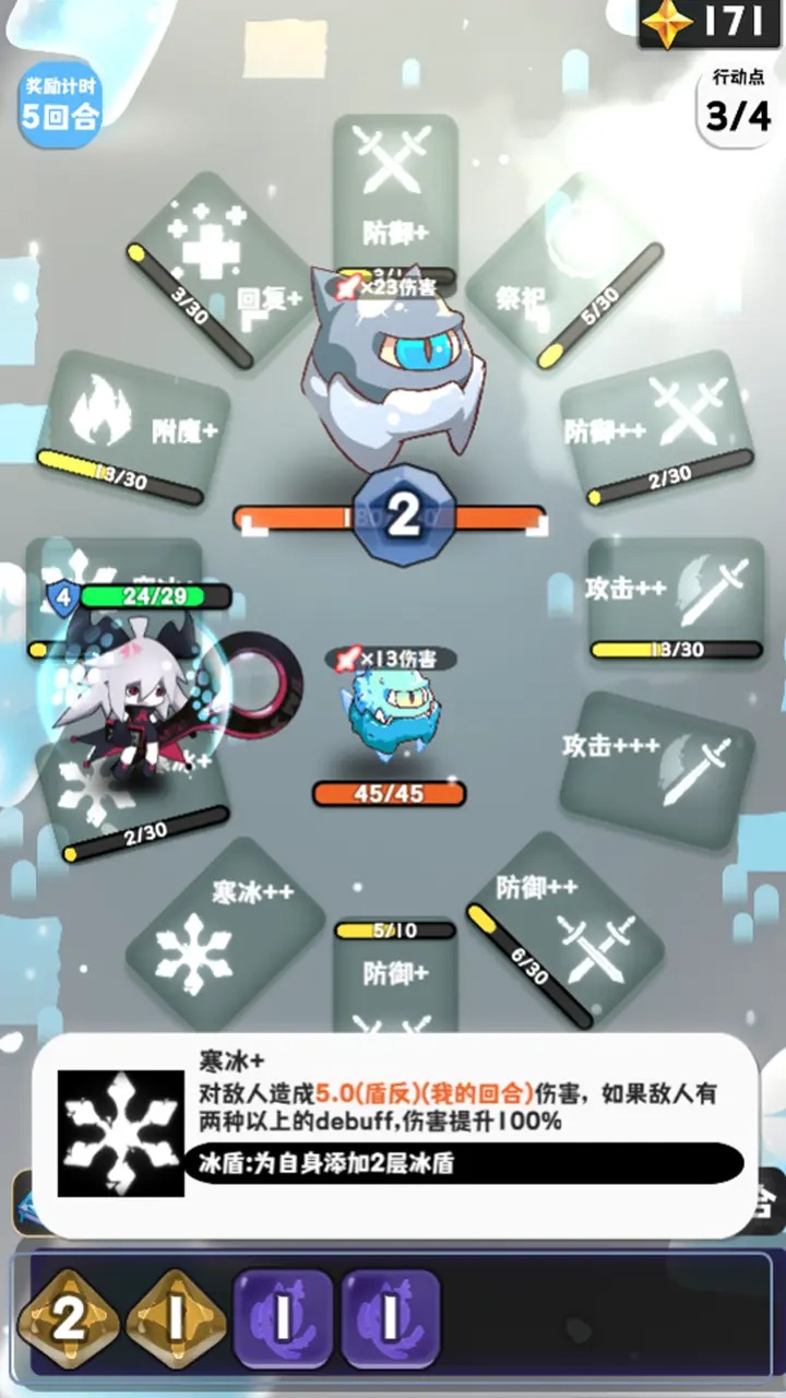 巫女轮转手游 v1.1.0 最新版