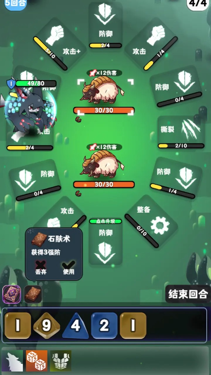 巫女轮转手游 v1.1.0 最新版