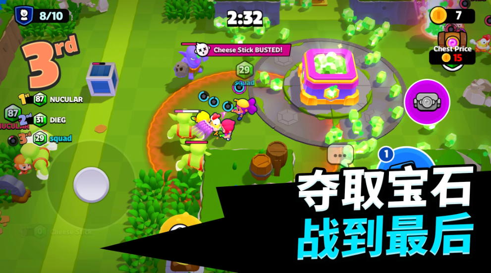 爆裂小队下载官方正版 v50261004 最新版