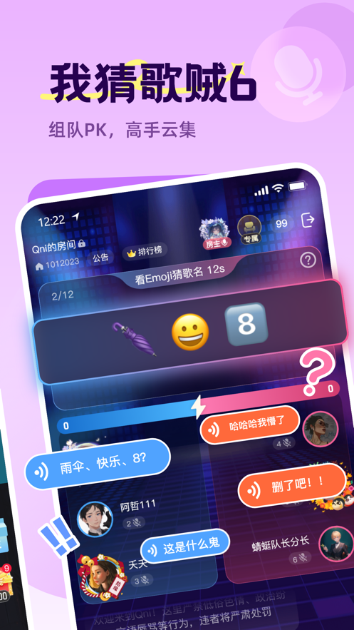 Qni app v1.1.20 最新版