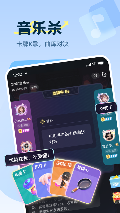 Qni app v1.1.20 最新版