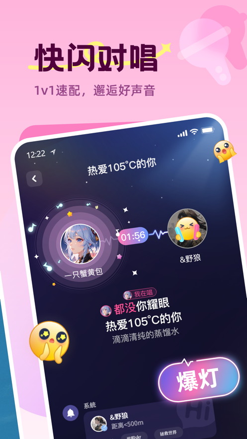 Qni app v1.1.20 最新版