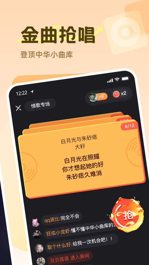 Qni app v1.1.20 最新版