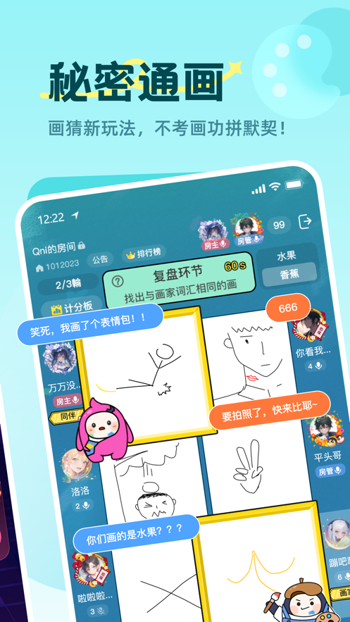 Qni app v1.1.20 最新版