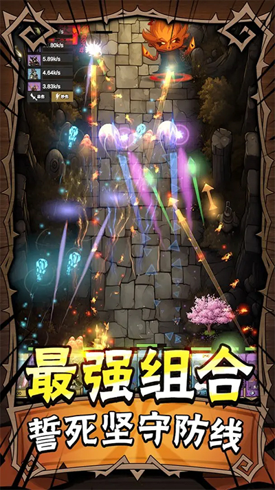 勇者干仗手游下载 v3.1 安卓版