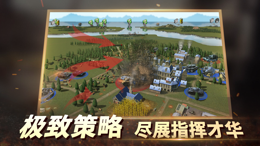 二战风云2手游下载 v1.0.43 最新版