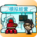 星际老板下载 v1.1 安卓版