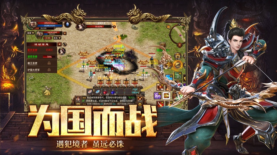 五霸七雄手游 v1.0.2 最新版