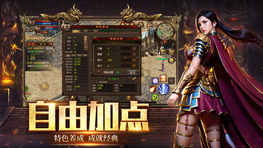 五霸七雄手游 v1.0.2 最新版