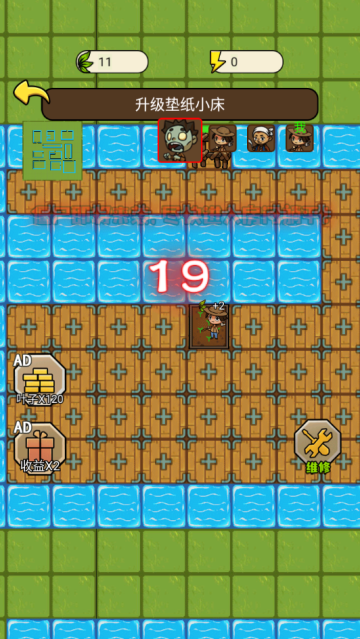 农夫有块地下载 v5.0.0 安卓版