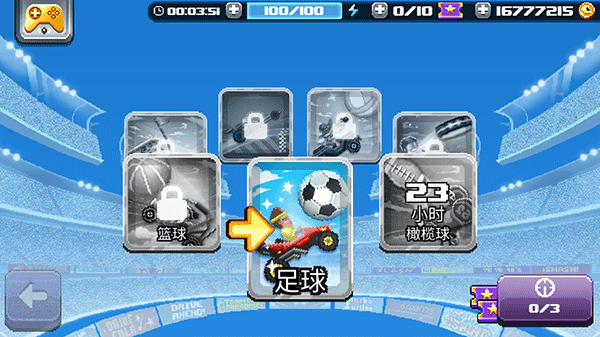 撞头赛车2足球内置菜单 v2.20.8 安卓版