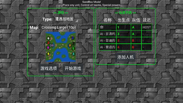 铁锈战争红警3mod v1.13.3p3 安卓版