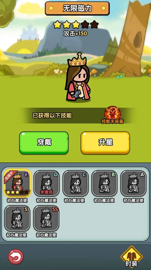 背包勇者下载 v0.0.31 最新版