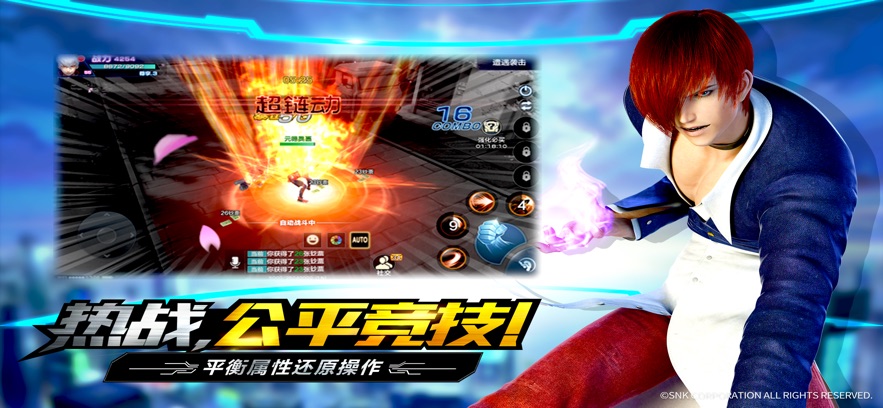 拳皇世界手游 v1.8.6 最新版