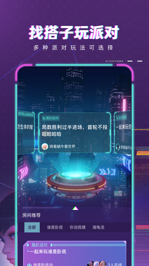 梦核乐园app v1.17.0 最新版