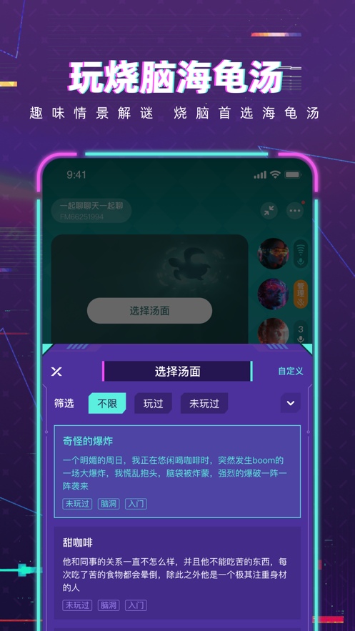 梦核乐园app v1.17.0 最新版