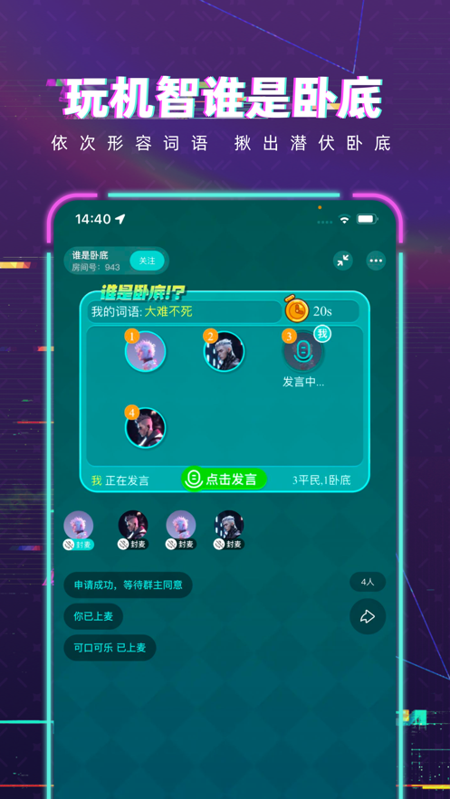 梦核乐园app v1.17.0 最新版