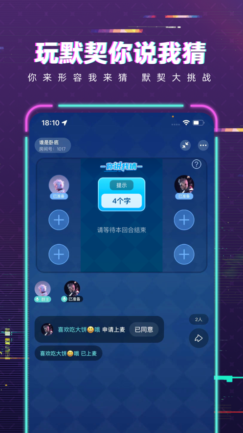 梦核乐园app v1.17.0 最新版