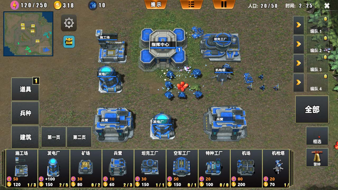 荣耀之争手游下载 v1.0.7 最新版