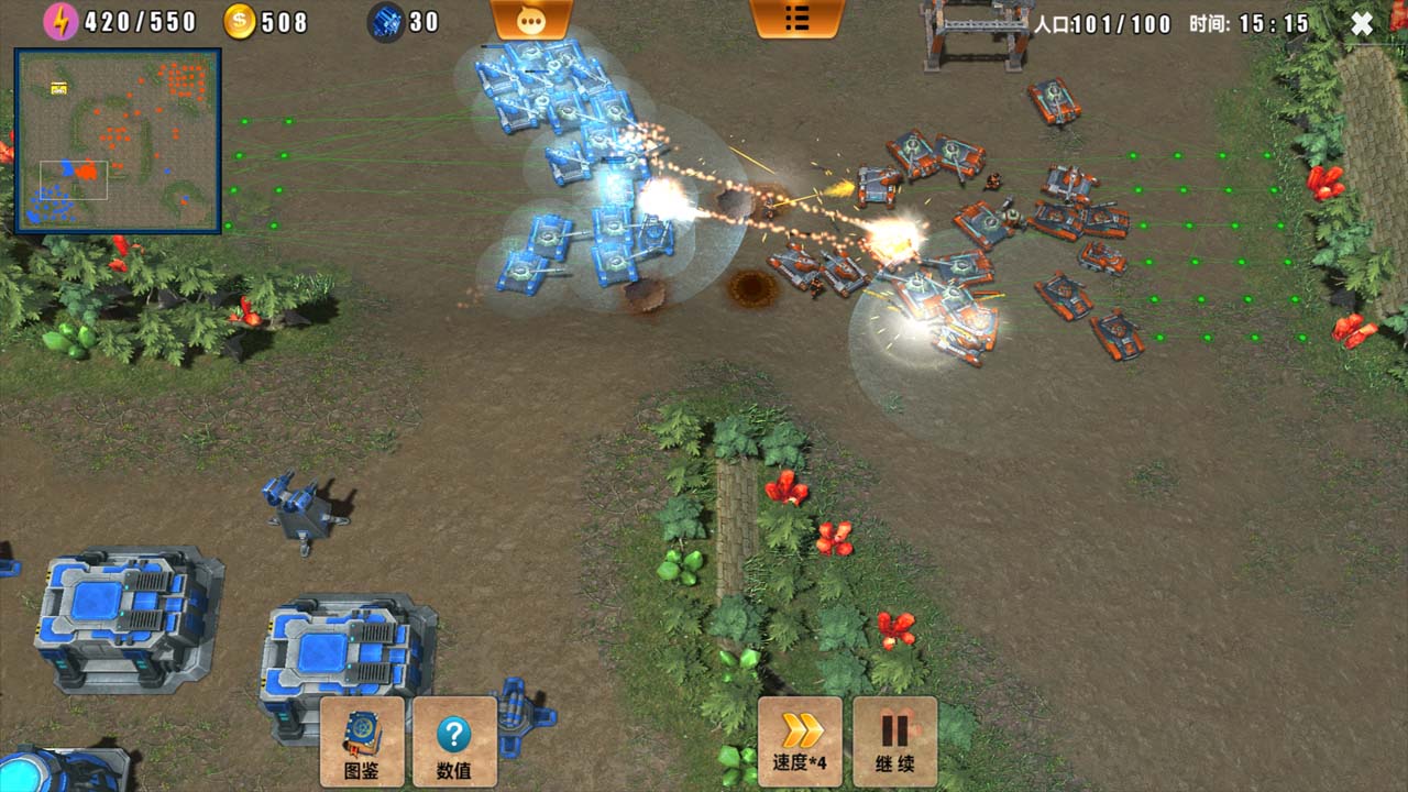 荣耀之争手游下载 v1.0.7 最新版