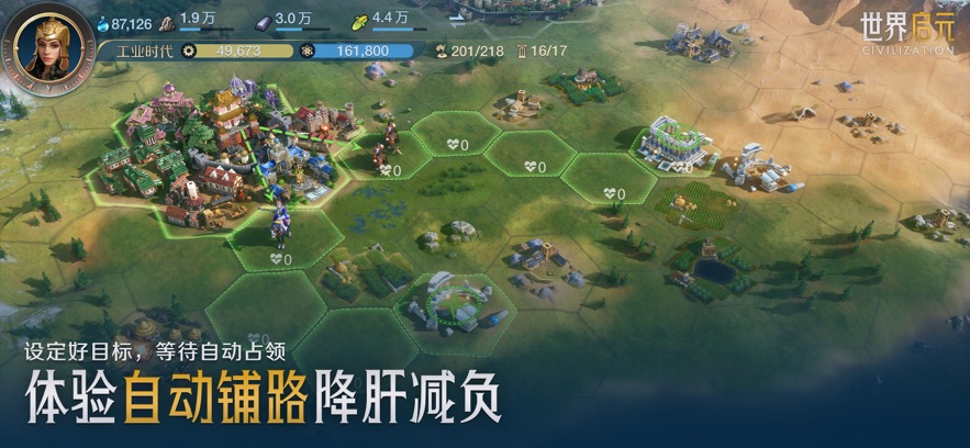 世界启元游戏官方下载 v1.68.8888 最新版