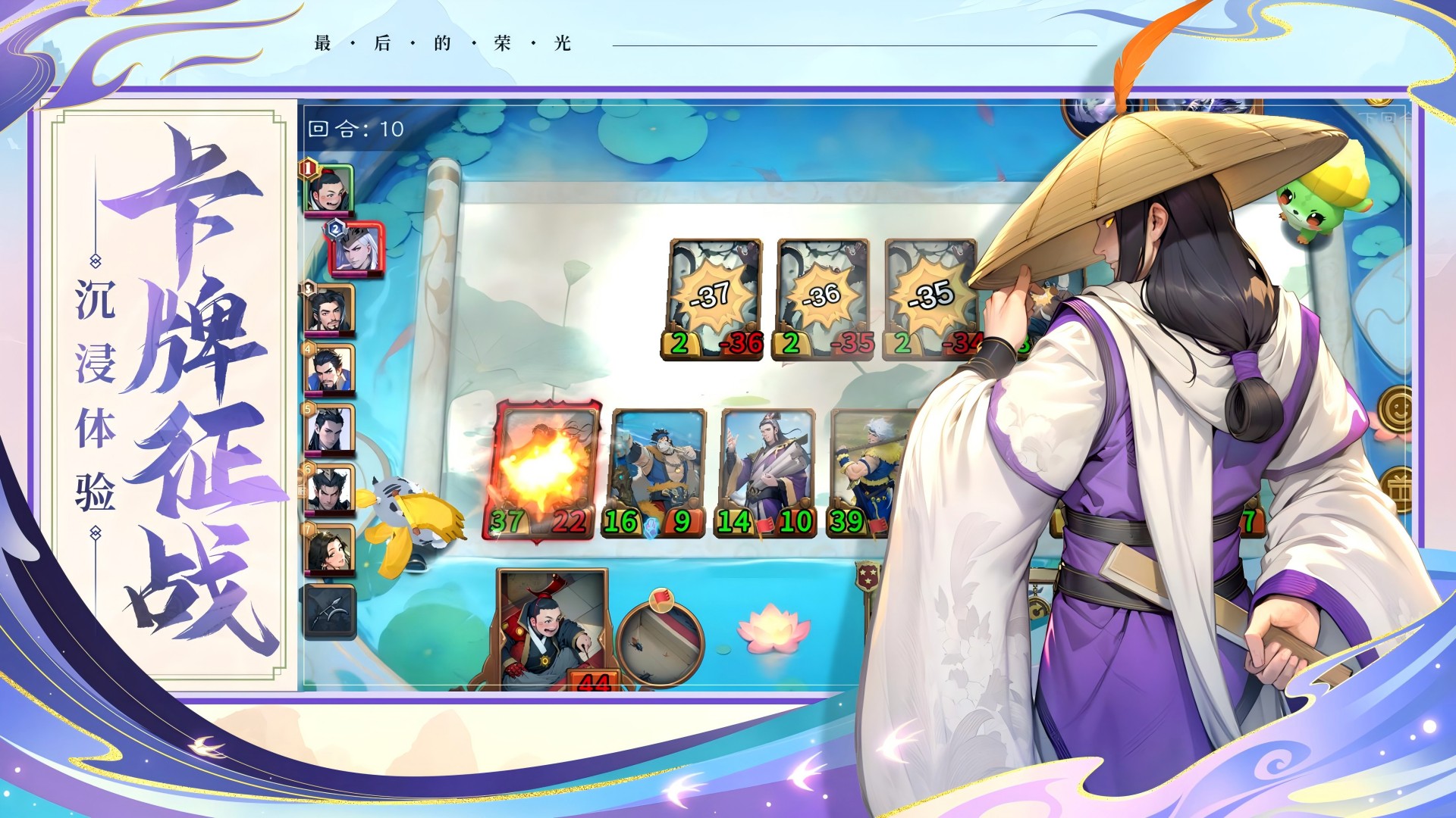 最后的荣光游戏 v1.5 最新版