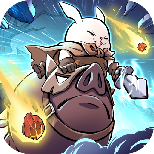 进击的堡垒手机版下载 v10.0.17 最新版