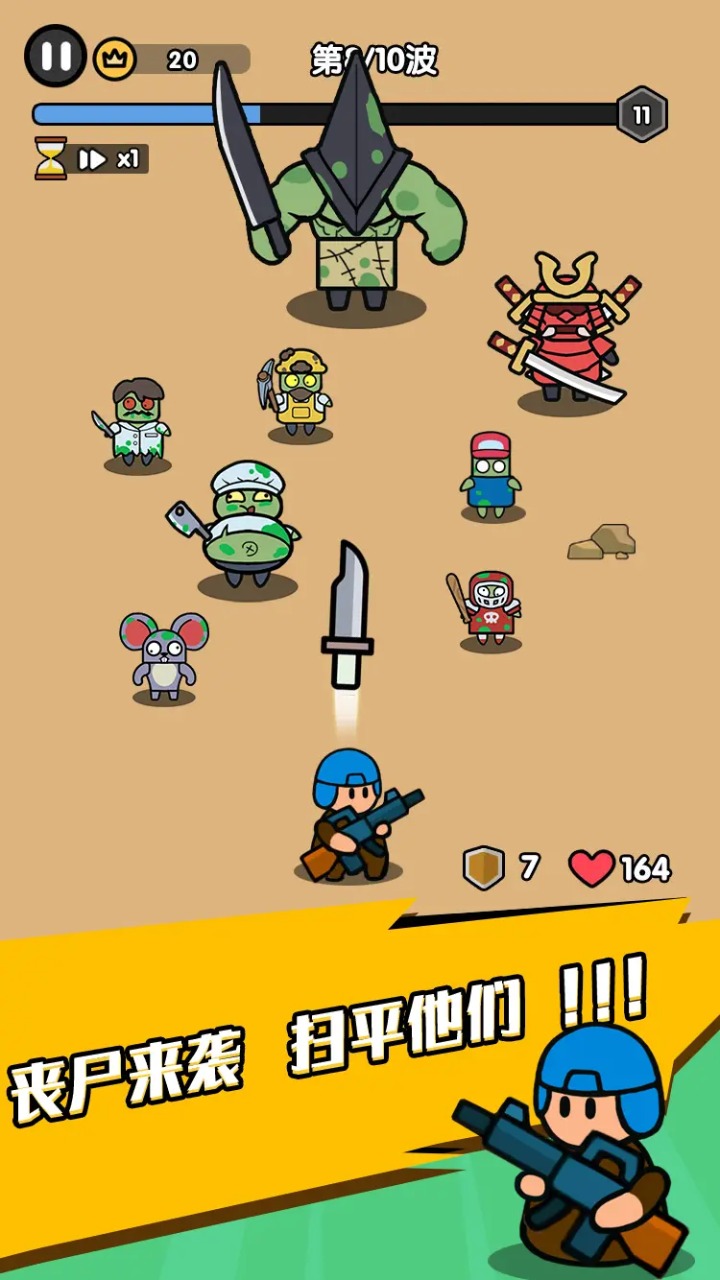 末世背包手游下载 v0.0.17 最新版