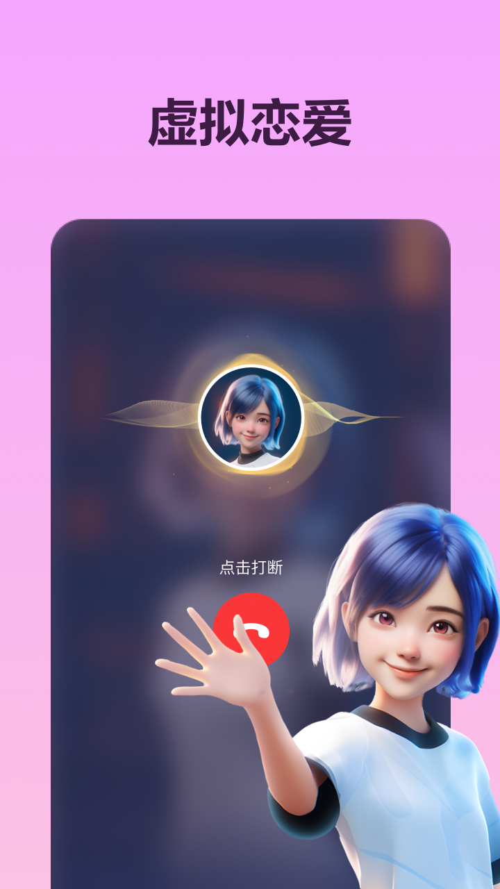 wow app v1.15.5 最新版